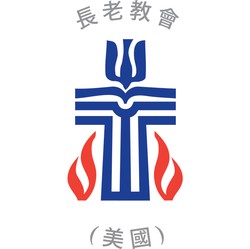 pcusa seal - chinese